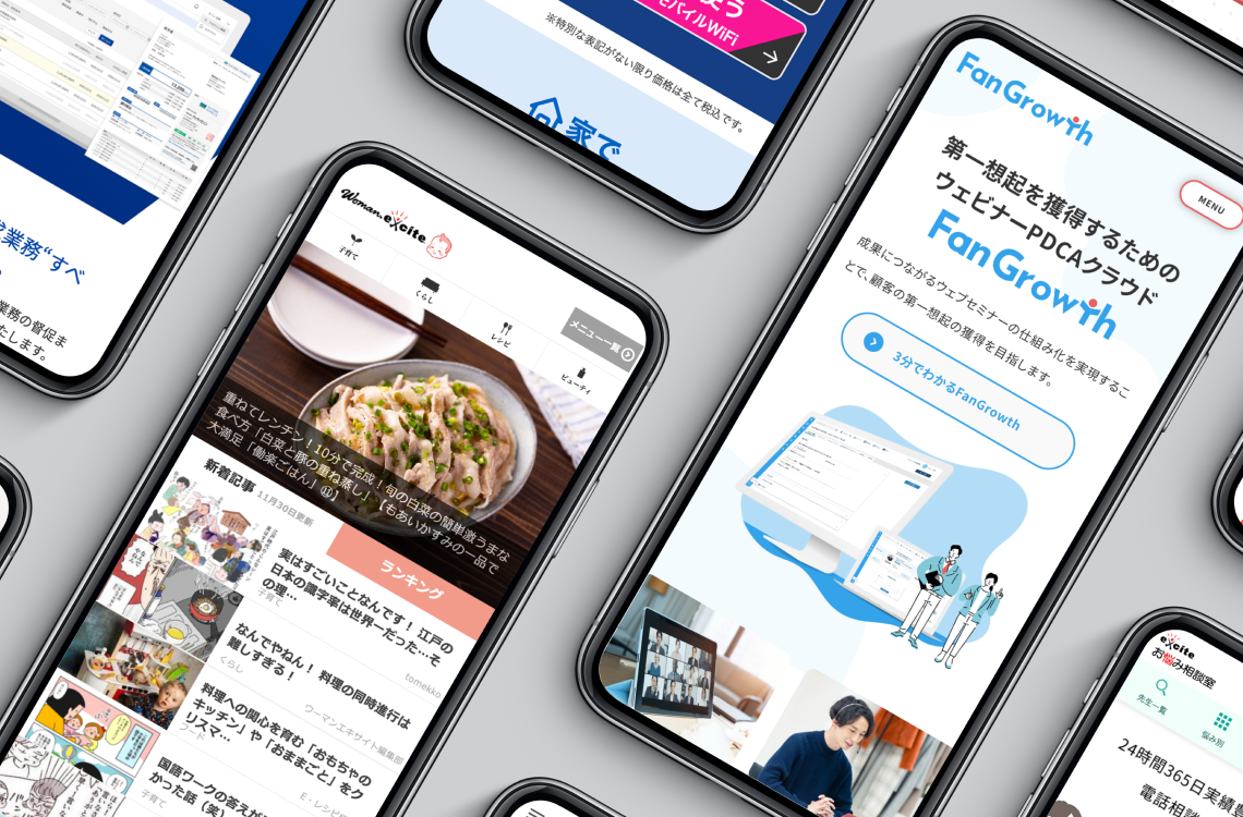 事業内容